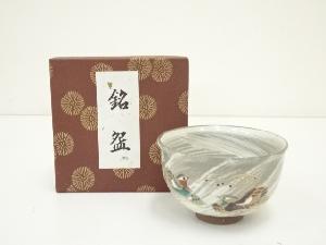 京焼　田中香泉造　色絵鴛鴦茶碗（箱付）